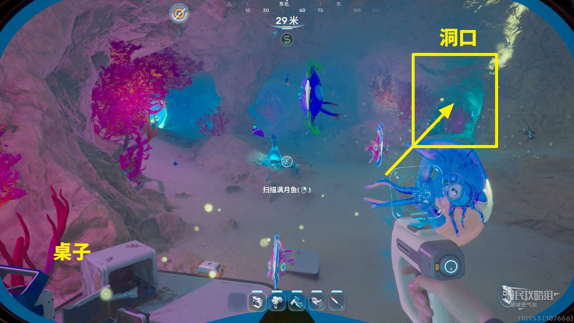 Blue light cave