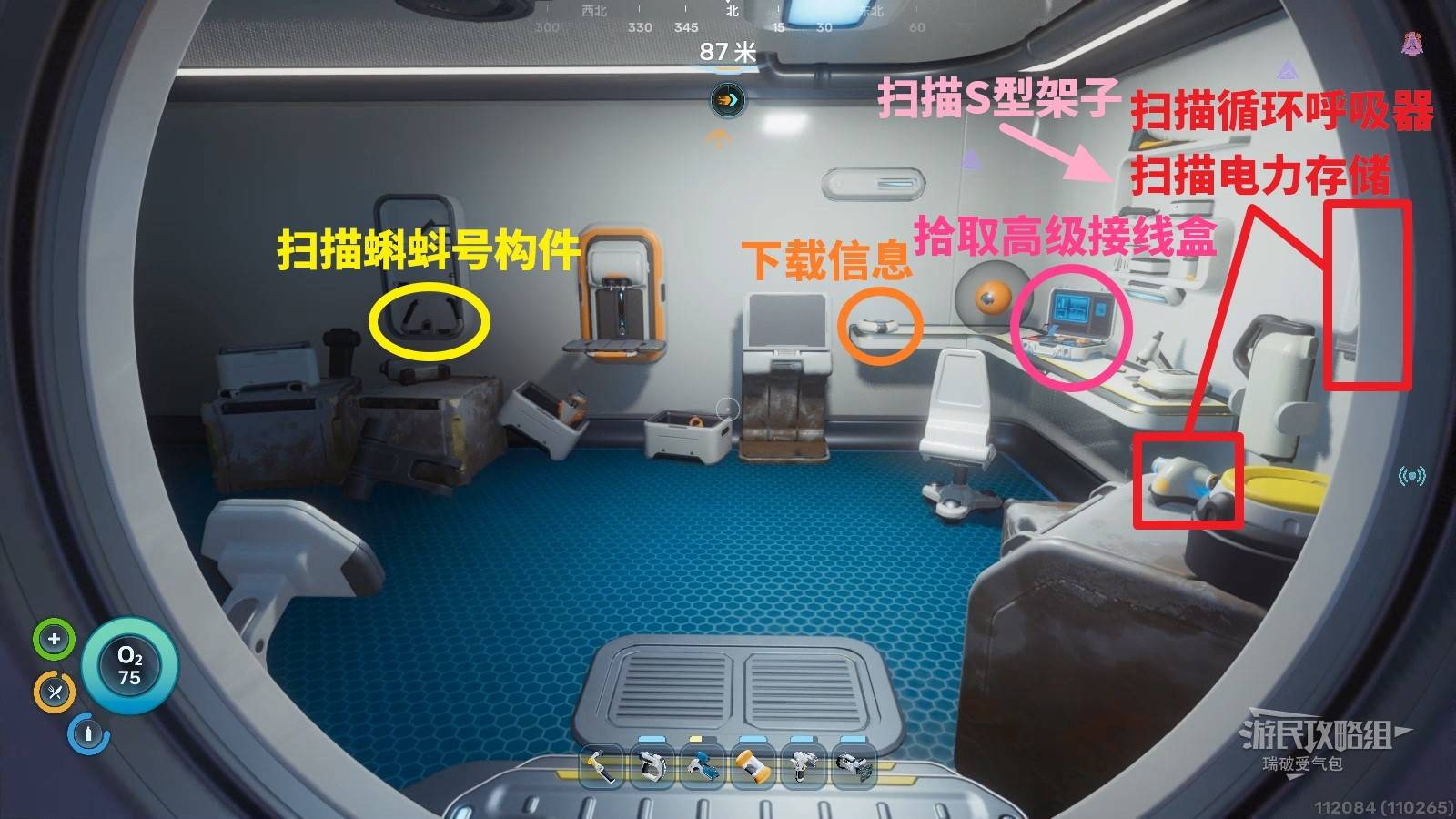 Inside the bunker 1