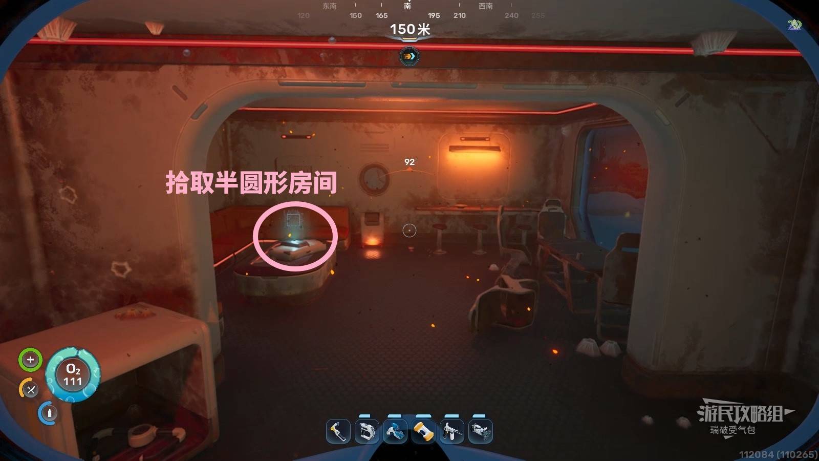 Inside Tadpole Dock 1