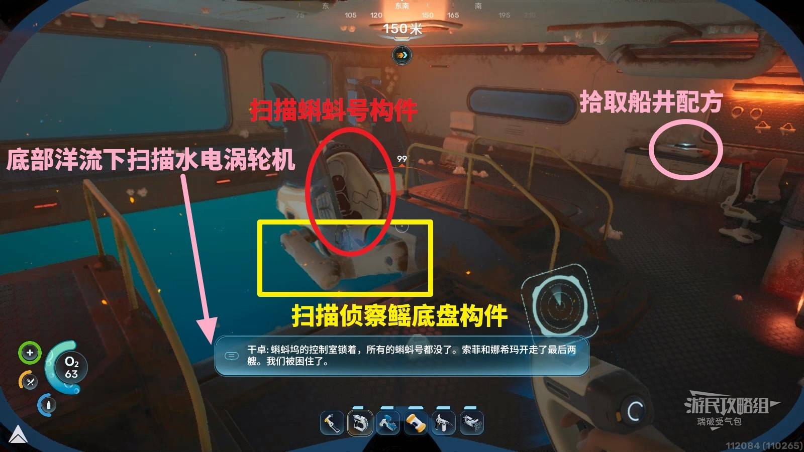 Route to Xi Dama 1