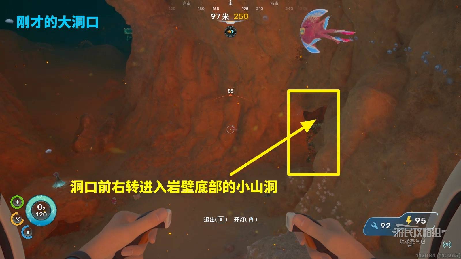 High-Temperature Cave Base 6
