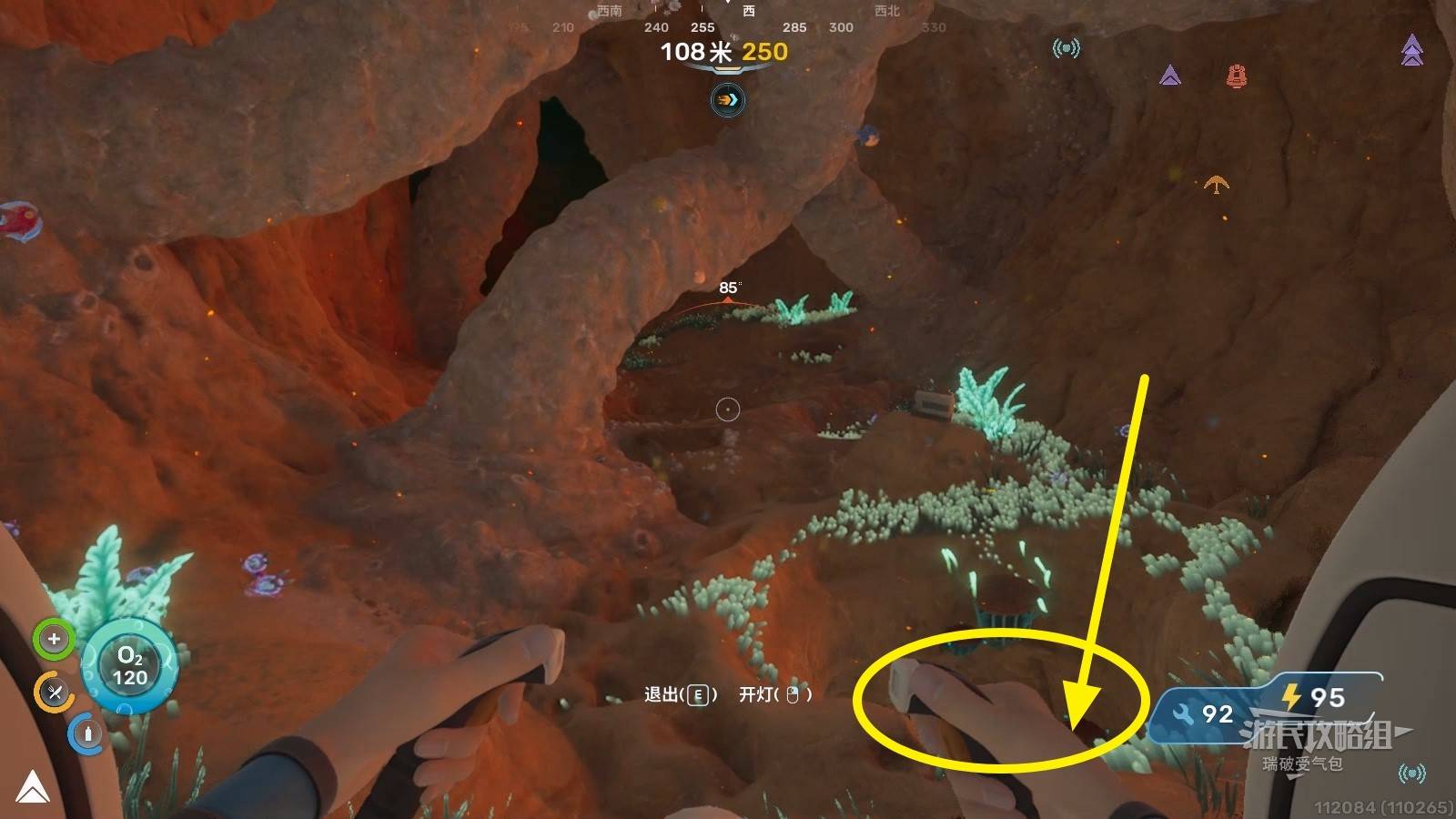 High-Temperature Cave Base 7