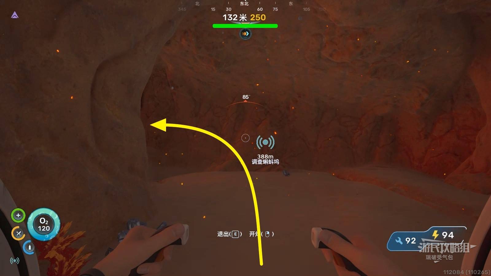 High-Temperature Cave Base 8