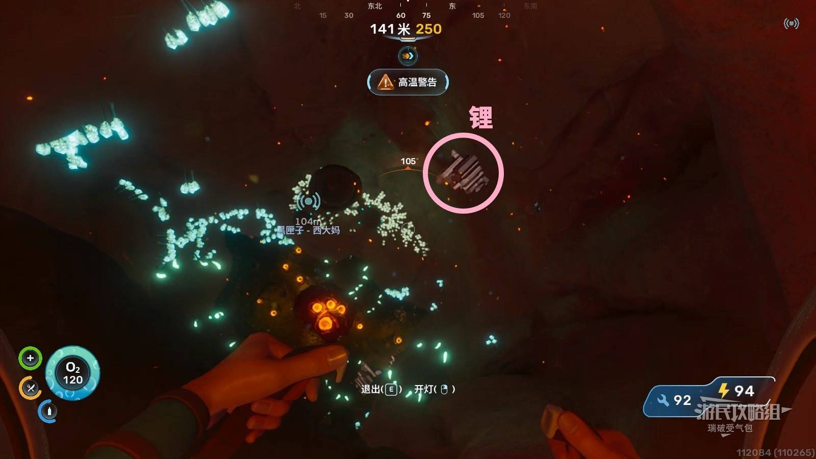 High-Temperature Cave Base 10