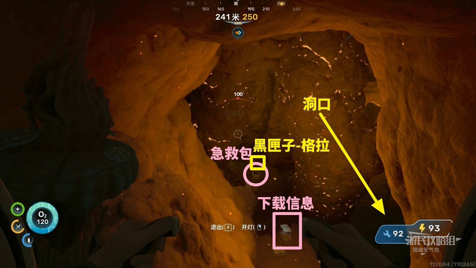 High-Temperature Cave Base 12