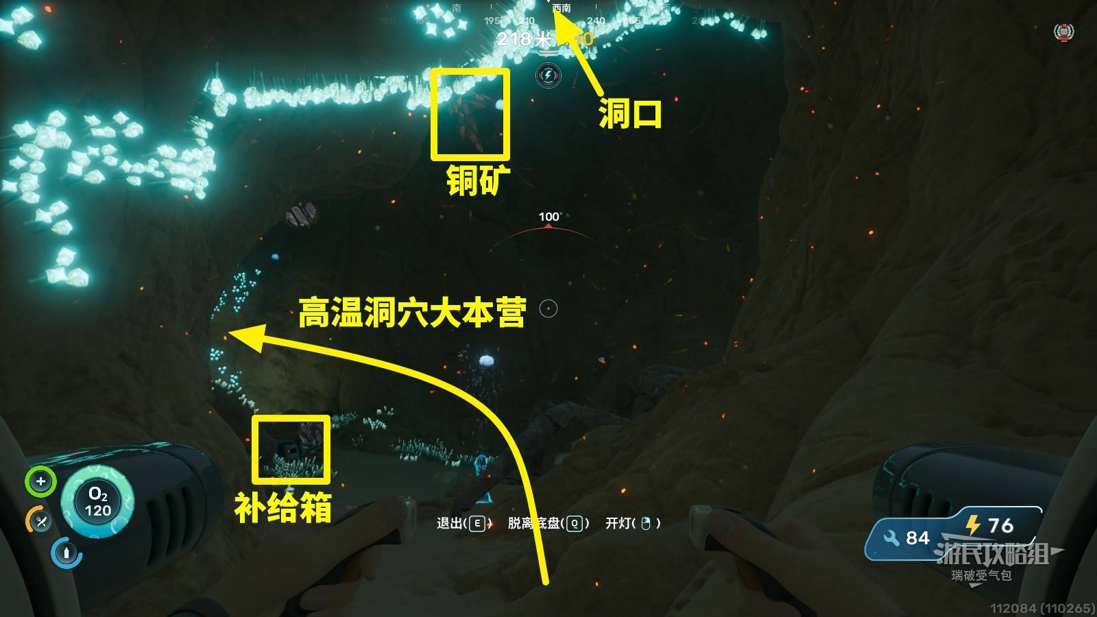 High-Temperature Cave Base 19