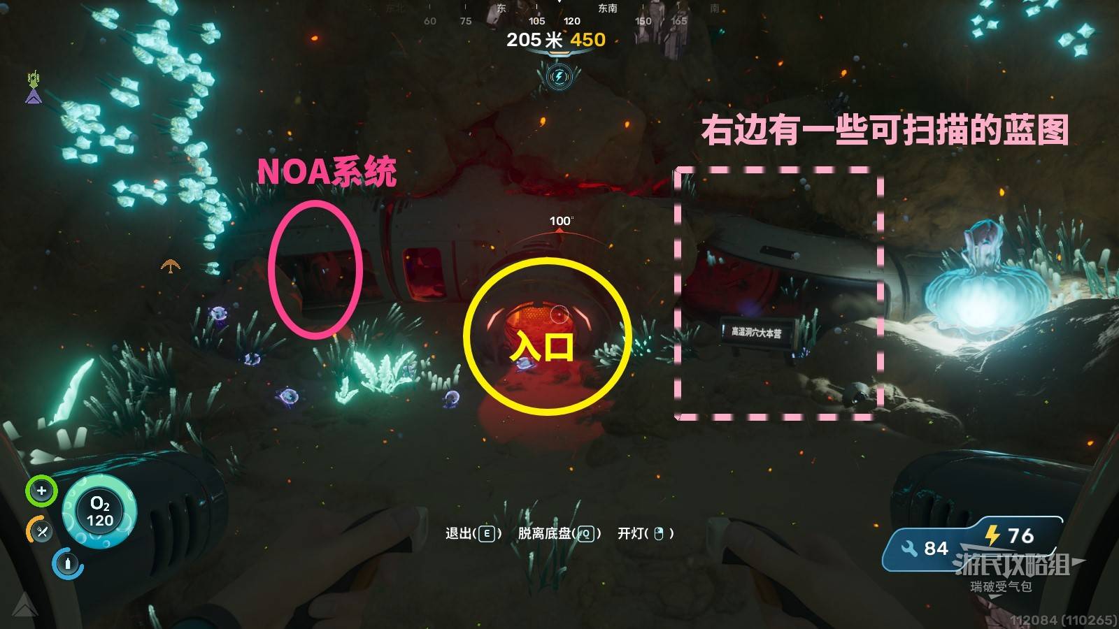 High-Temperature Cave Base 20