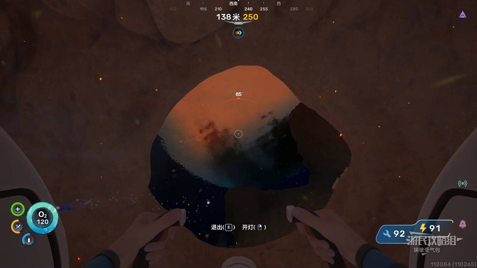 High-Temperature Cave Base 21