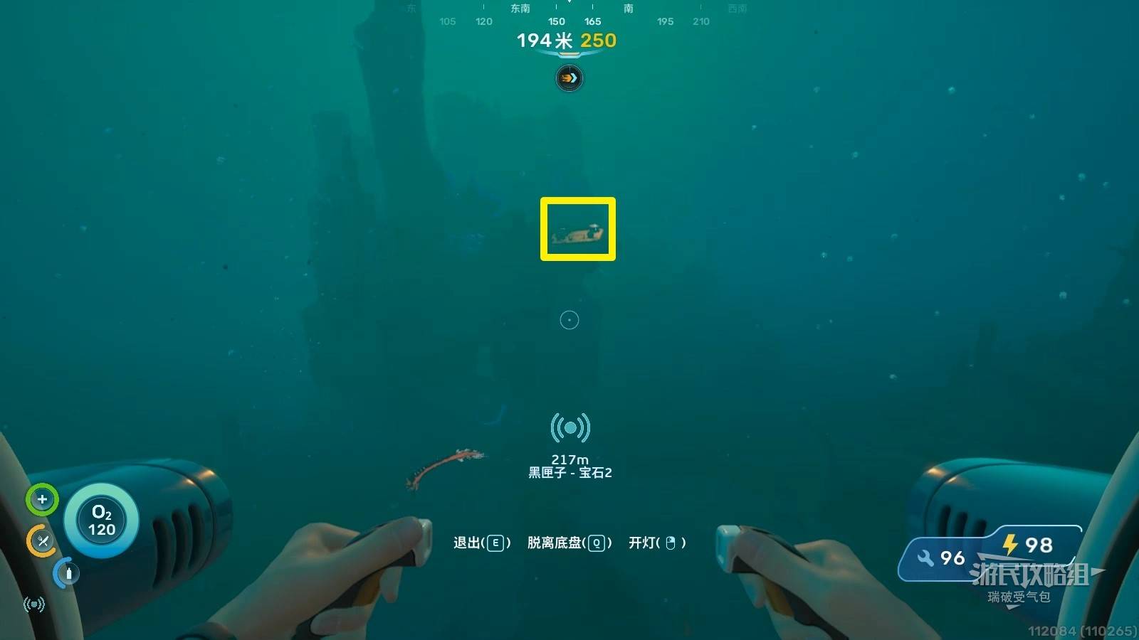 Black Box Baoshi 2 area