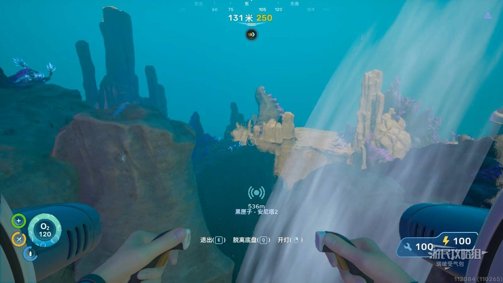 Alien platform