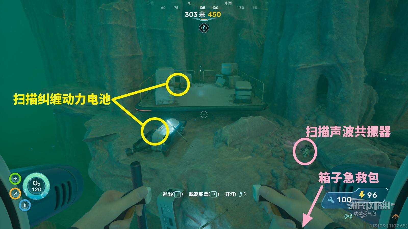 Angel Comb location