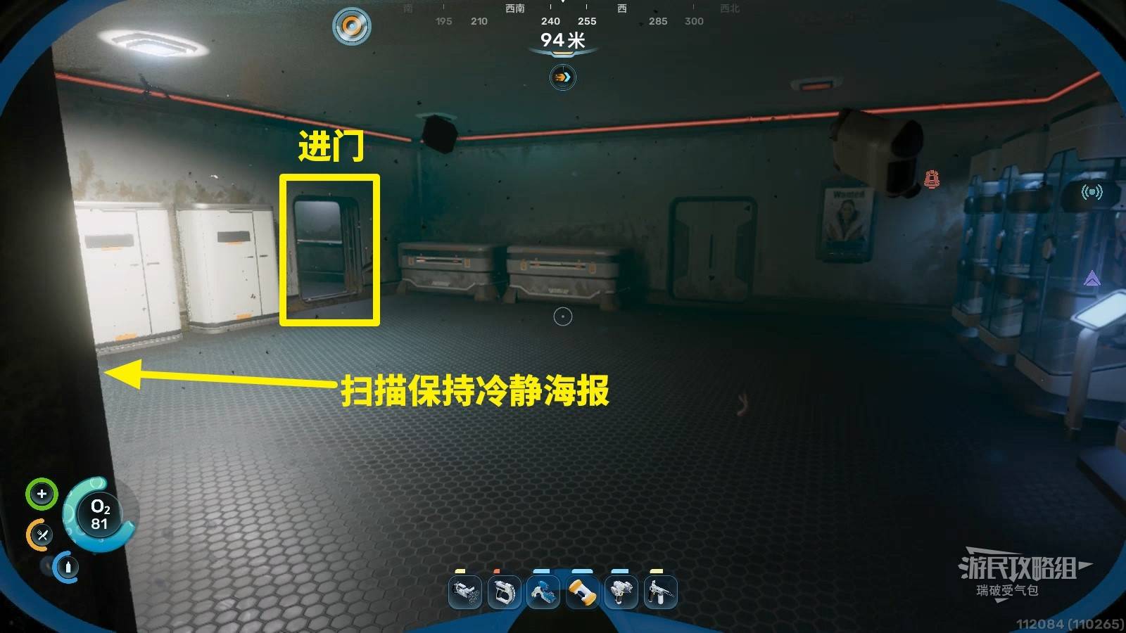 Bio Scanner scan