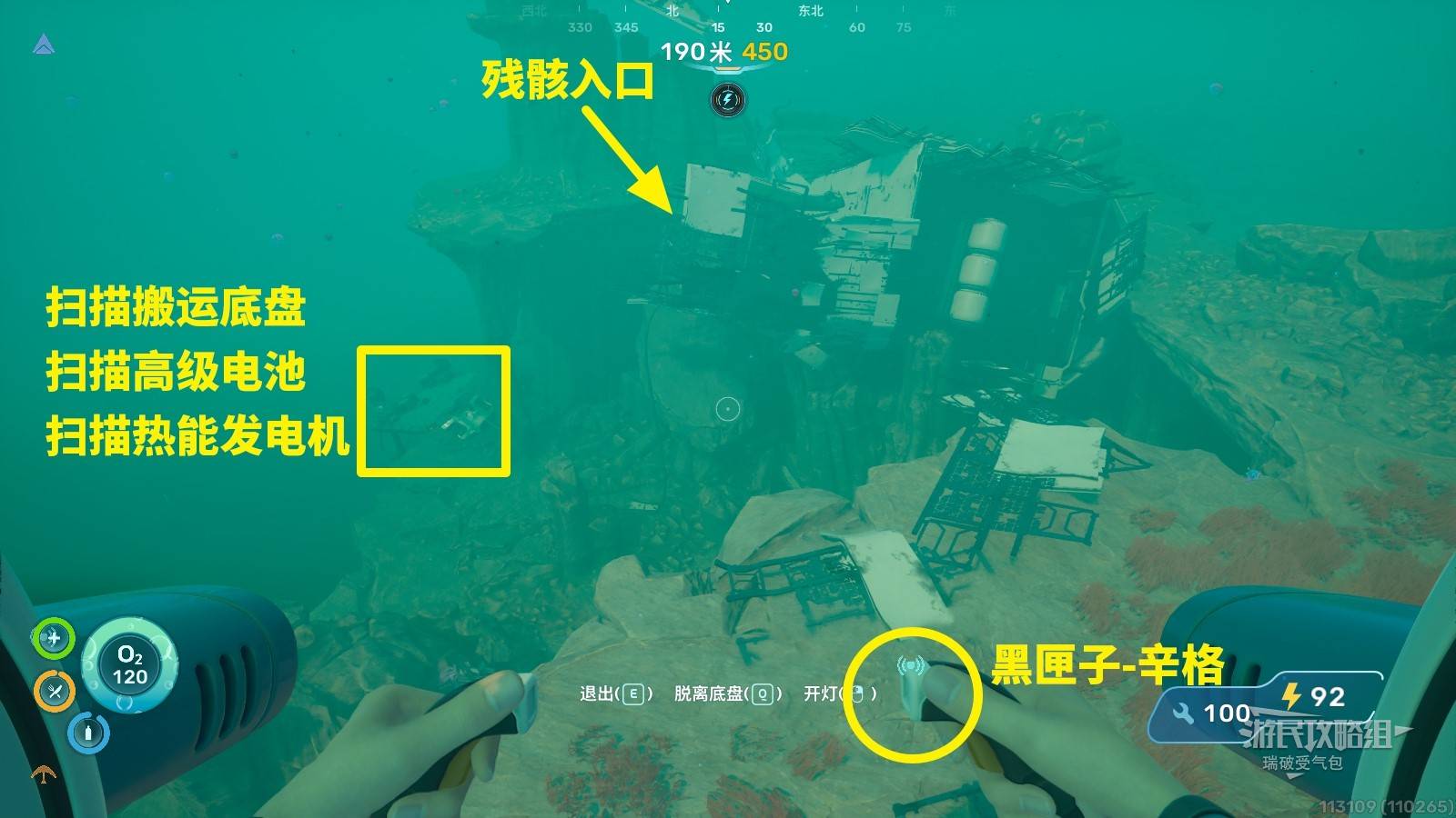 Mingchan Wreck