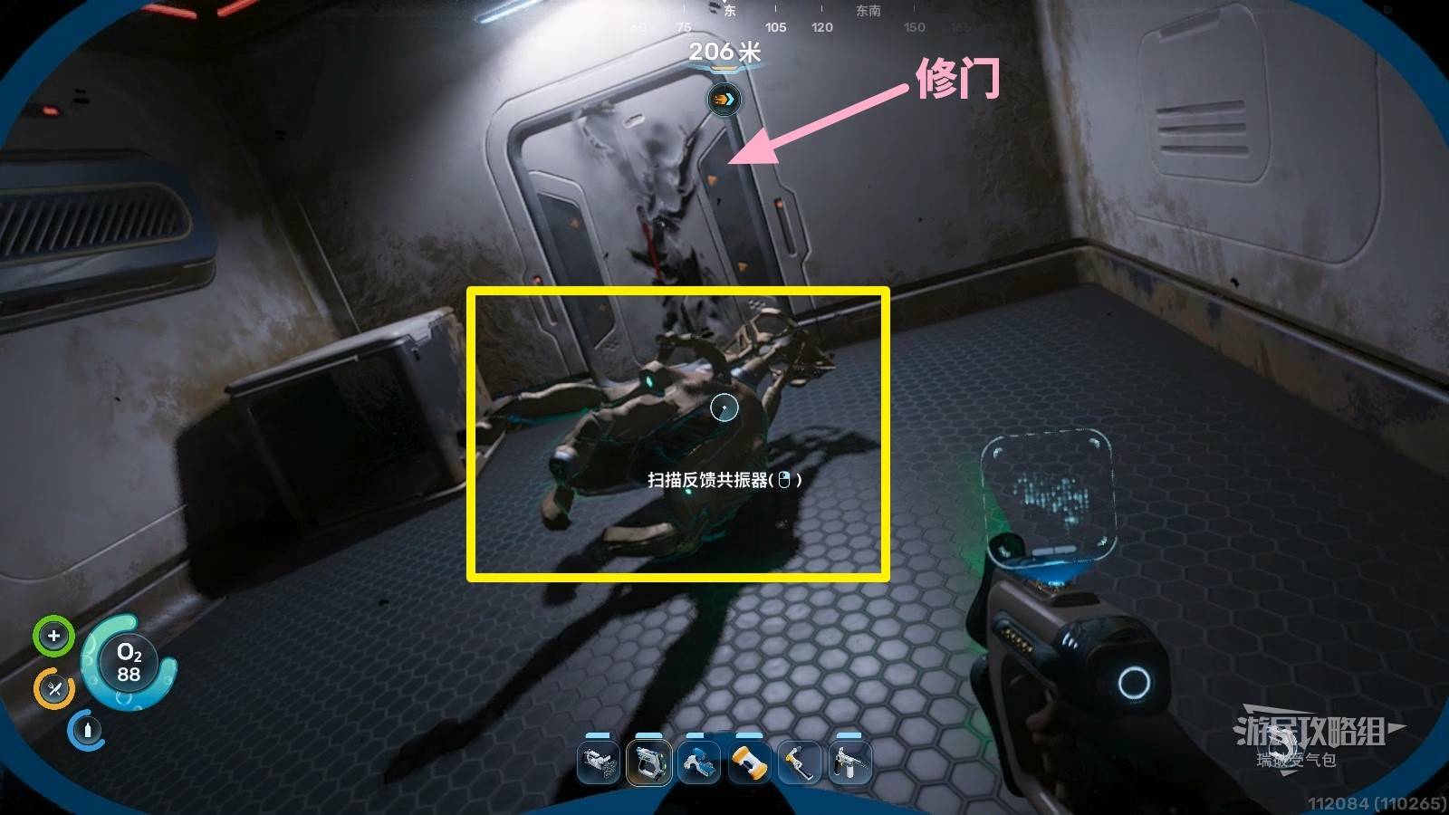 Feedback Resonator scan