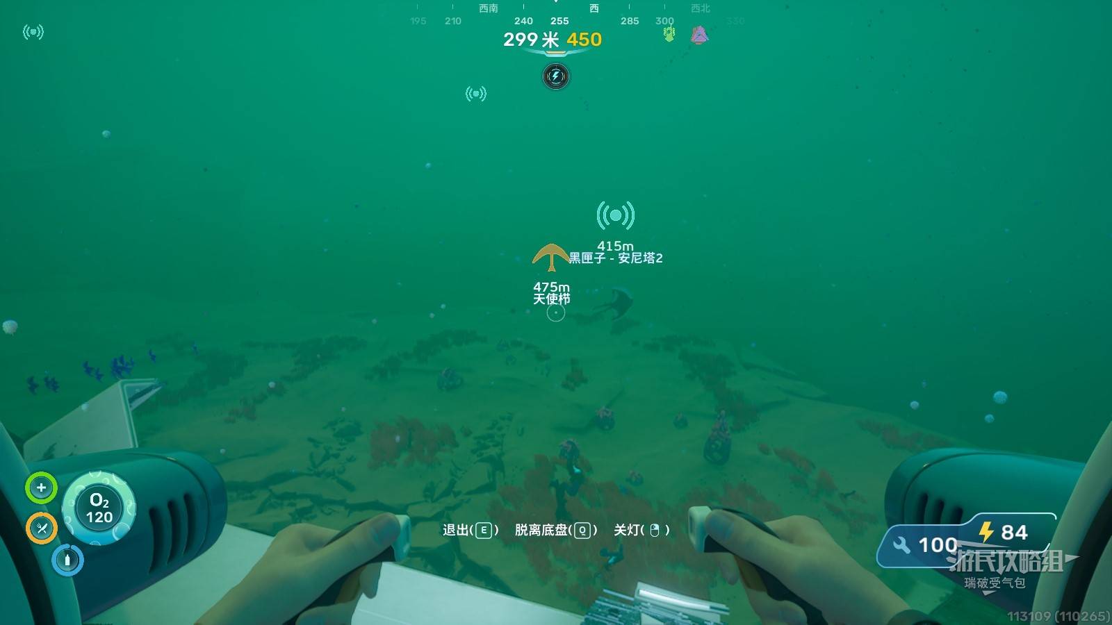 Mingchan wreck pink light