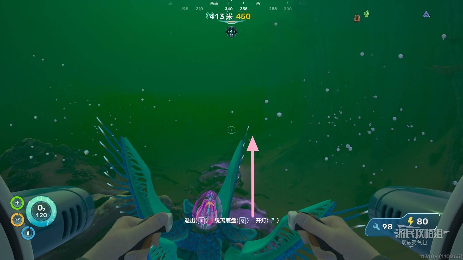 Tentacle path start