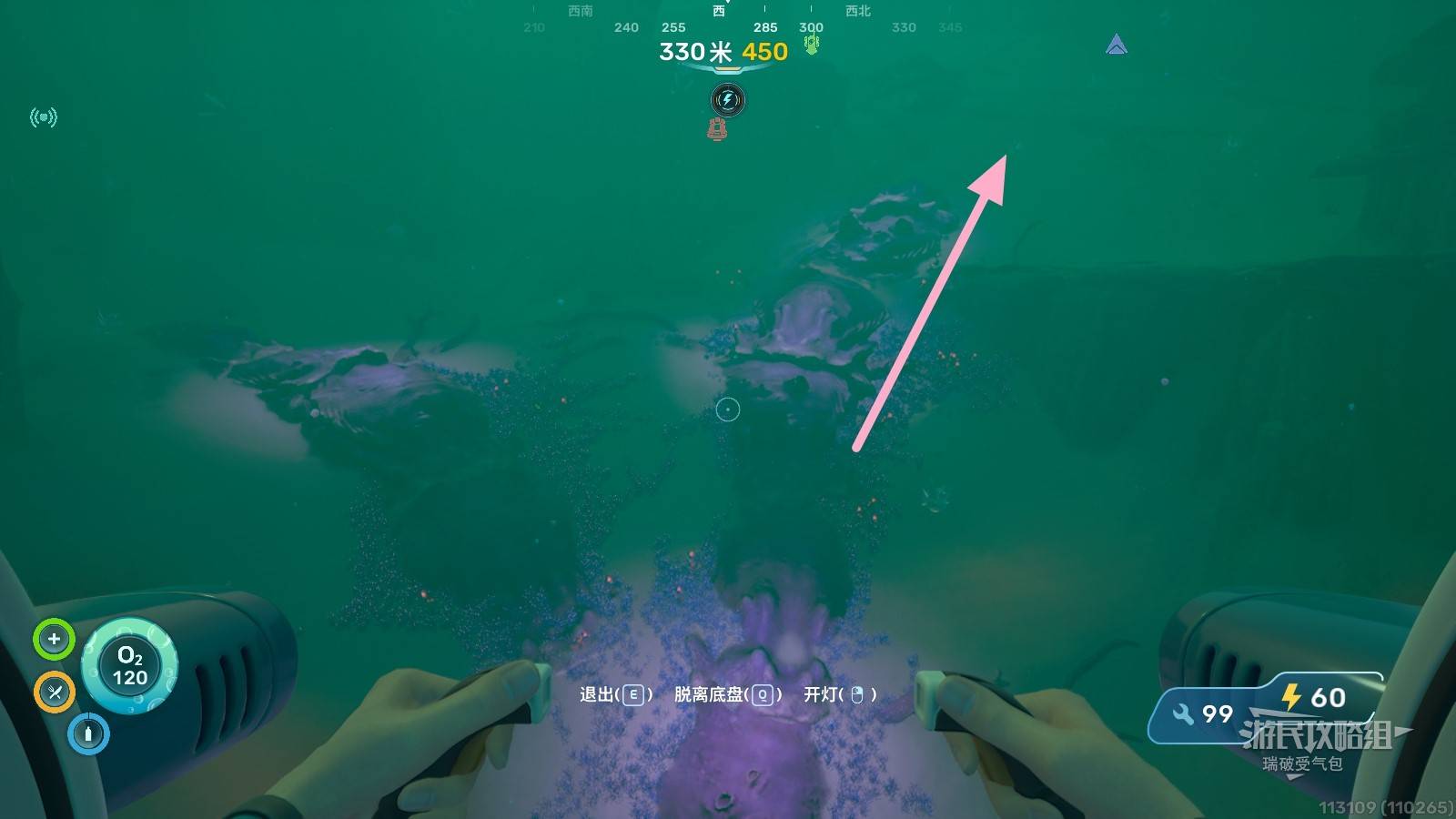 Tentacle fork