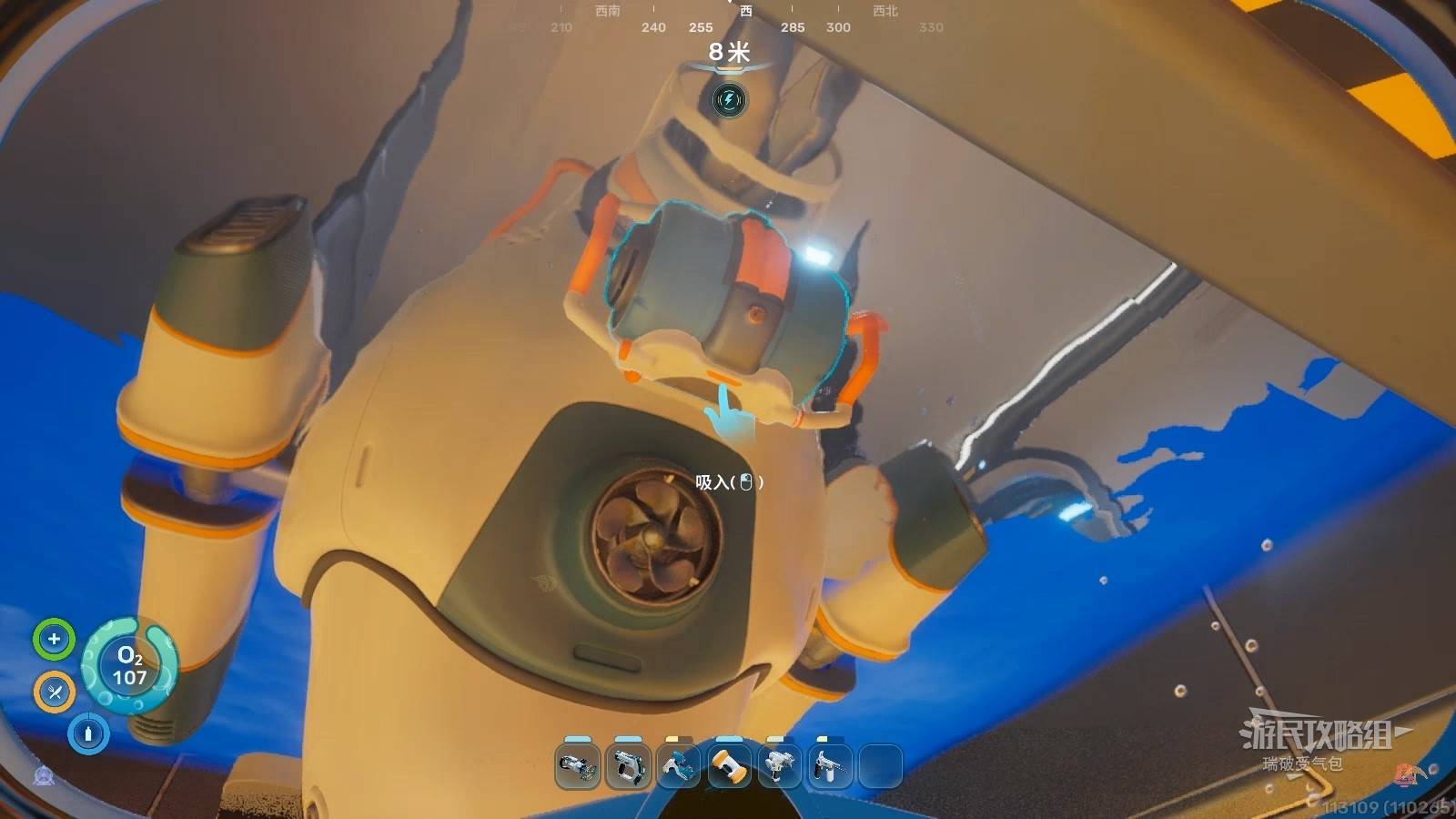 Oxygen Generator in menu